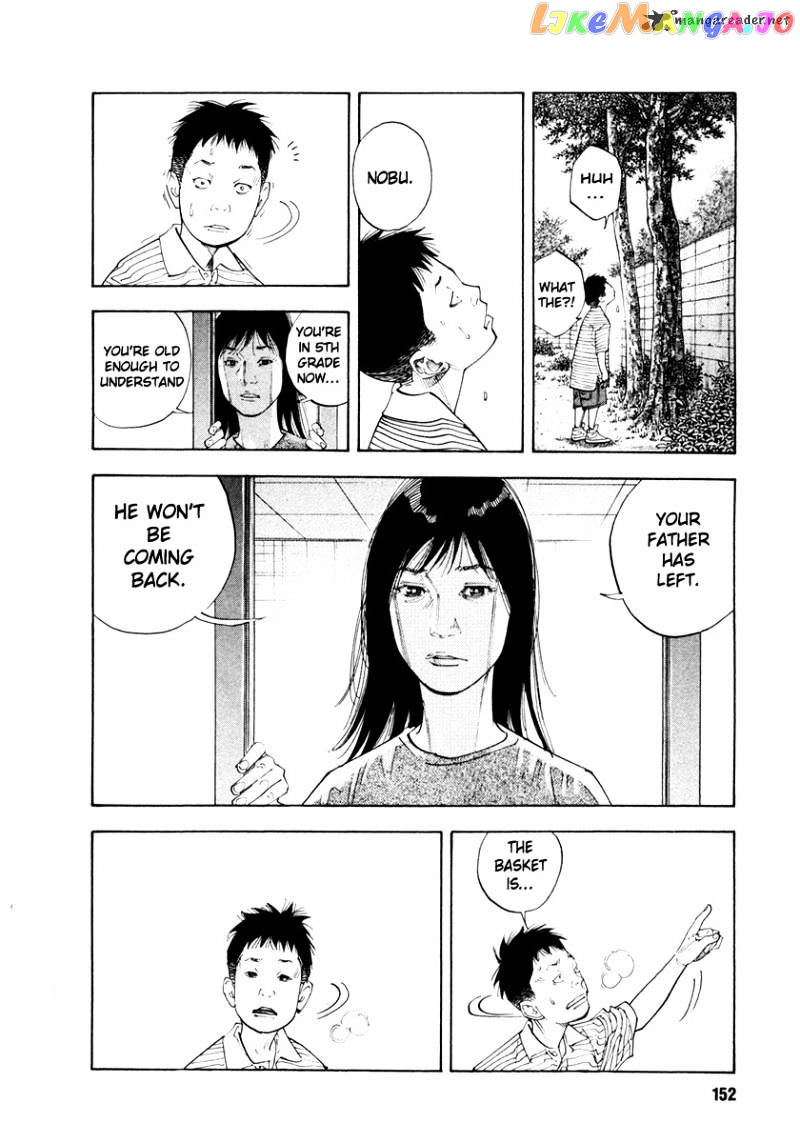 Real, Chapter 35 image 10